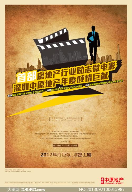不动产证权利类型一般是什么